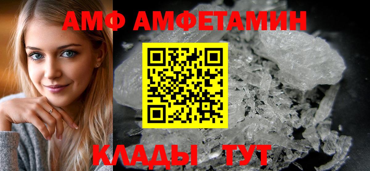 Грязи  Хэш  Hash Oil  МЕФ  Вход с VPN  Купить наркотик  Alpha PVP  Гашик 