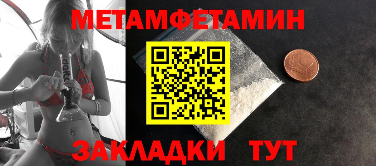 Амфетамин  omg как войти  Вход с VPN  Amphetamine  Грязи  АМФ VHQ 