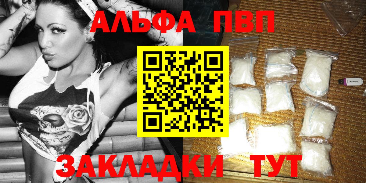Alfa_PVP СК Грязи