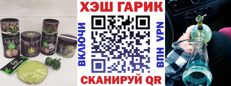 Еда ТГК марихуана  это клад  Грязи 