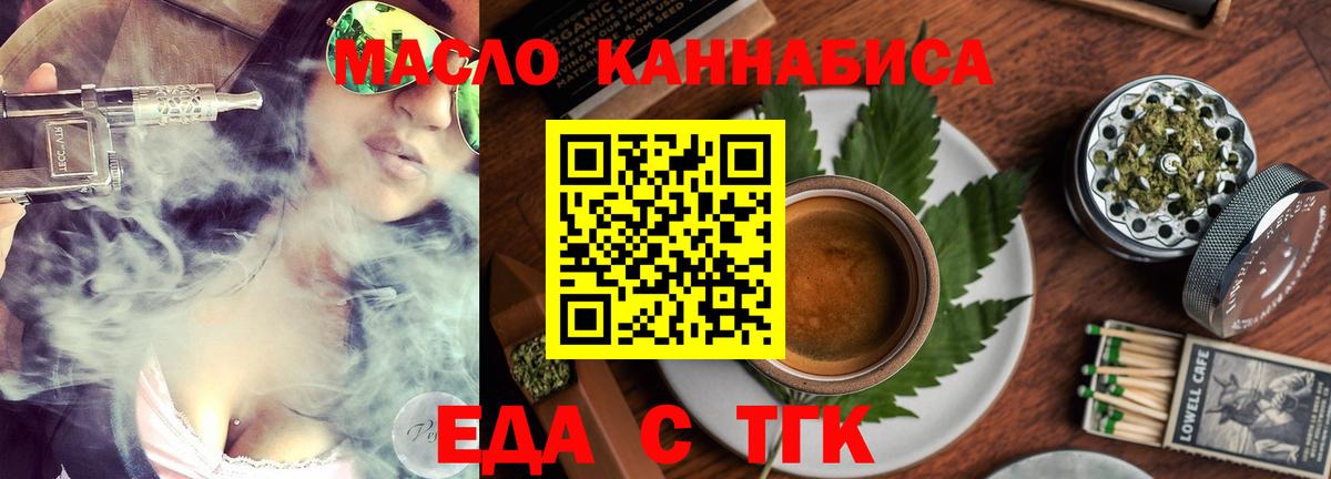 Мефедрон Грязи