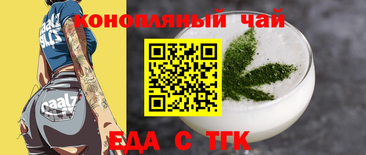 Canna-Cookies марихуана  Вход с VPN  Грязи 