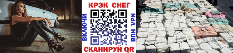 Кокаин Columbia  Грязи 