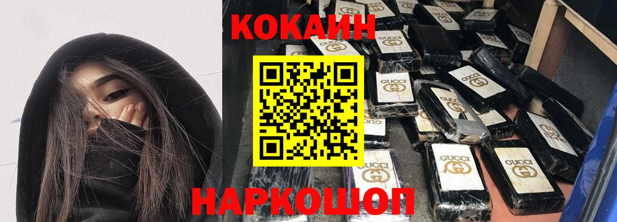 COCAIN FishScale  КОКАИН Fish Scale  Грязи 