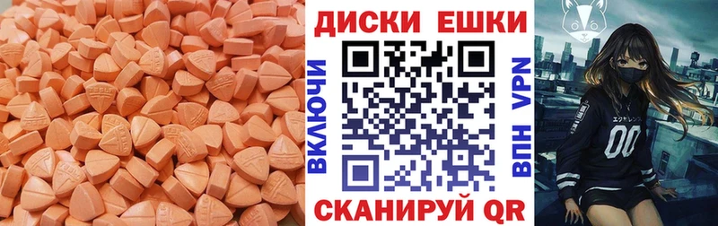 где найти наркотики  Грязи  Ecstasy VHQ 