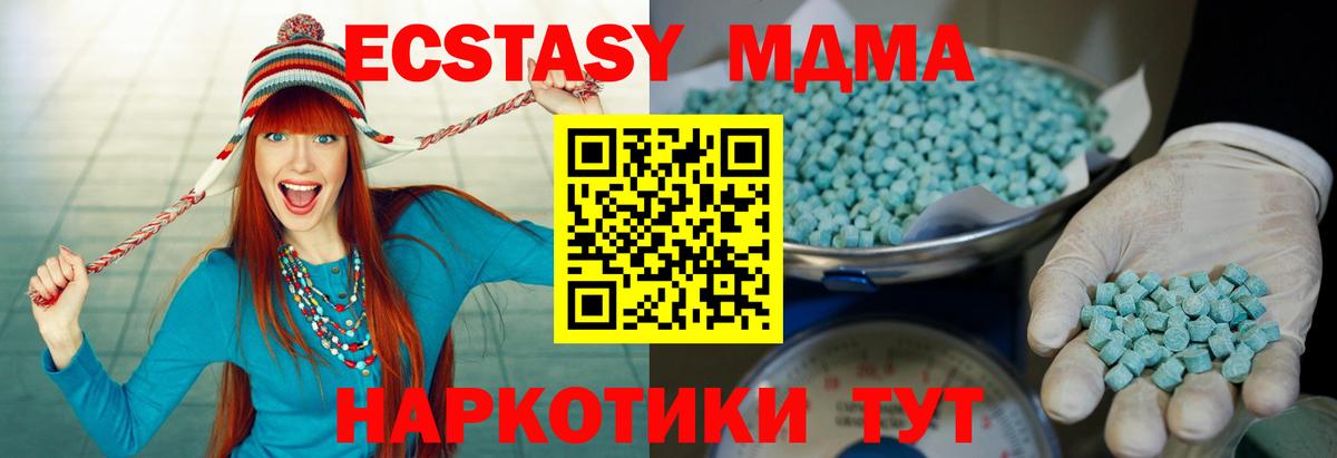 Ecstasy диски  ЭКСТАЗИ круглые  Грязи 