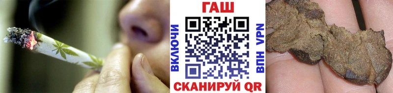 как найти наркотики  OMG как войти  ГАШ VHQ  Грязи 