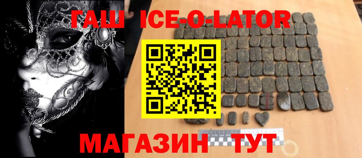 ГАШИШ hashish Грязи