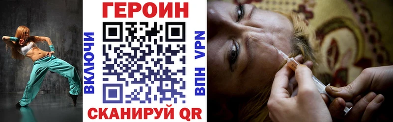 где купить наркотик  Грязи  Героин герыч 