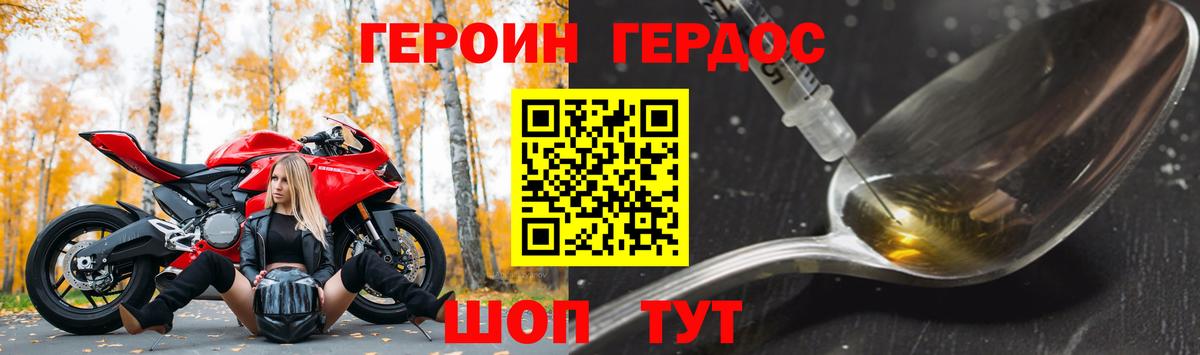 Героин  Грязи  Героин Афган 