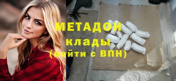 MDMA Premium VHQ Горнозаводск