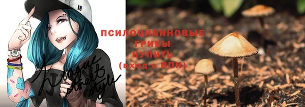 mdma Красноперекопск