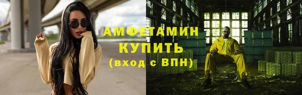 MDMA Premium VHQ Горнозаводск