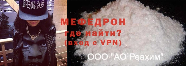 MDMA Premium VHQ Горнозаводск