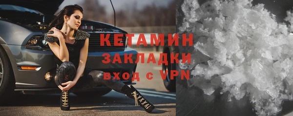 марихуана Бабаево