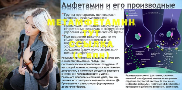 а пвп мука Горно-Алтайск