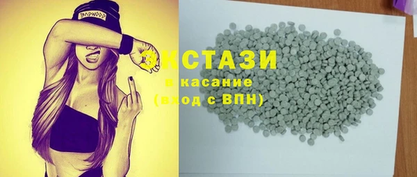 COCAINE Гусев