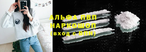 MDMA Premium VHQ Горнозаводск