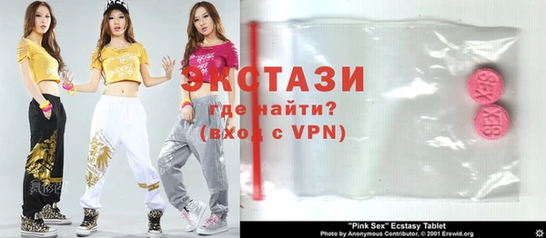MDMA Premium VHQ Краснослободск