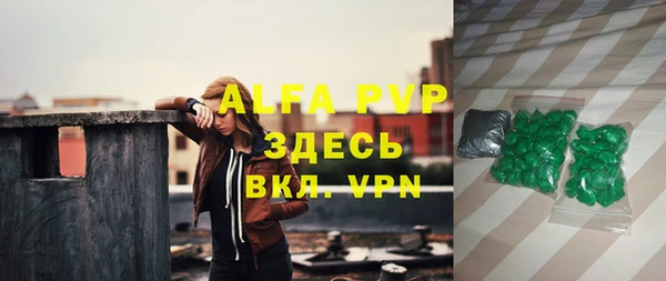 кокаин Ахтубинск