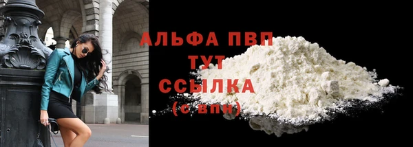 MDMA Premium VHQ Горнозаводск