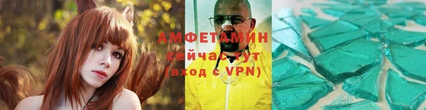 а пвп мука Горно-Алтайск