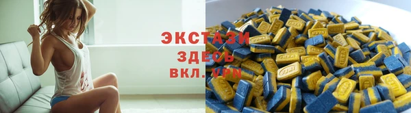 гашишное масло Гусиноозёрск
