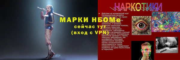 а пвп мука Горно-Алтайск