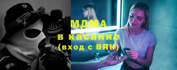 MDMA Premium VHQ Горнозаводск