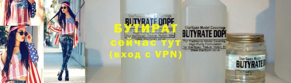 а пвп мука Горно-Алтайск