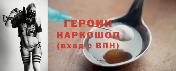 прущая мука Горняк
