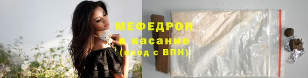 прущая мука Горняк