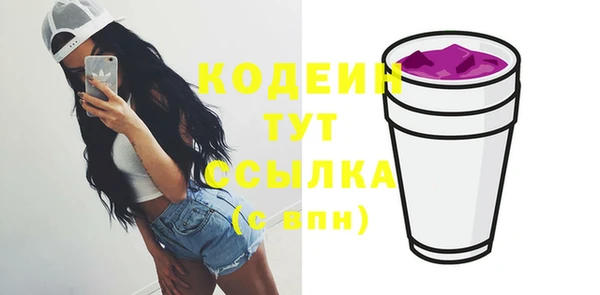 прущая мука Горняк