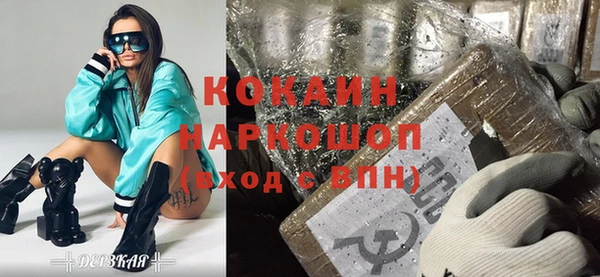 а пвп мука Горно-Алтайск