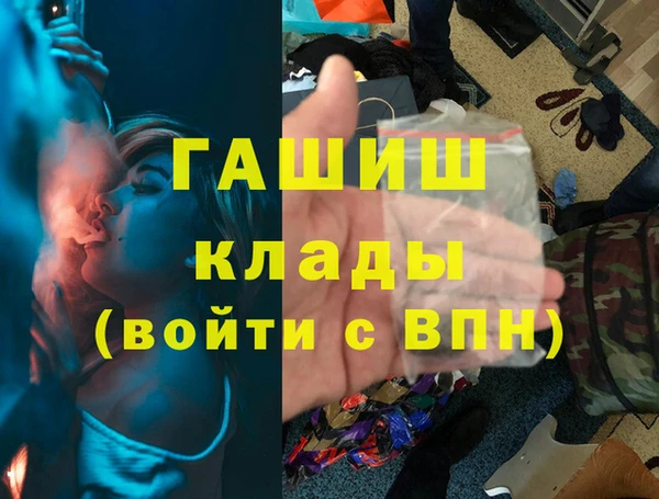 прущая мука Горняк