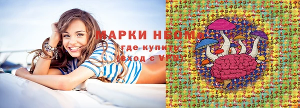 прущая мука Горняк