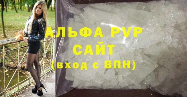 MDMA Premium VHQ Горнозаводск