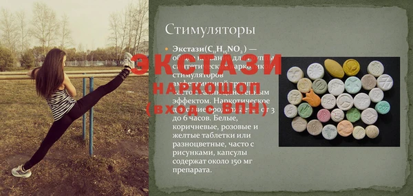 MDMA Premium VHQ Горнозаводск