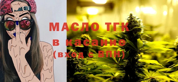 прущая мука Горняк