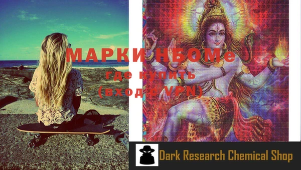 а пвп мука Горно-Алтайск