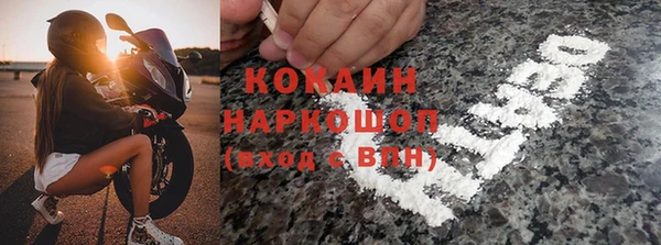 MDMA Premium VHQ Горнозаводск