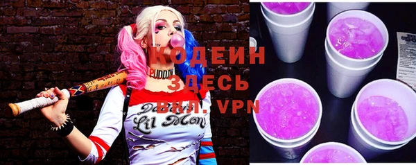 MDMA Premium VHQ Горнозаводск