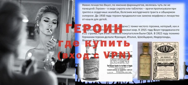 прущая мука Горняк