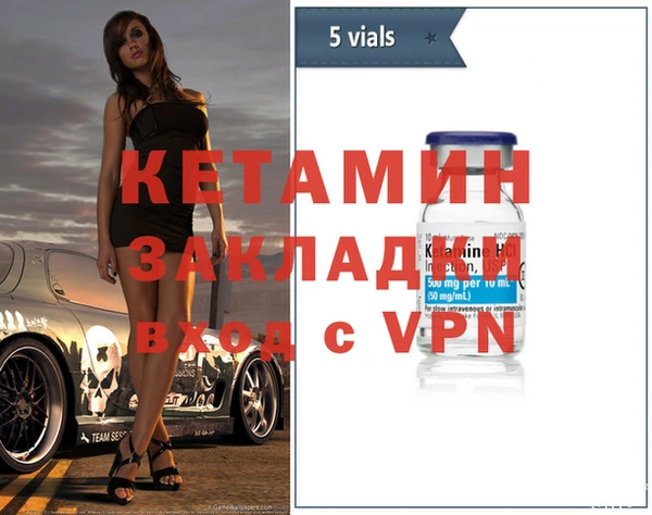 гашишное масло Гусиноозёрск