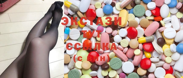 MDMA Premium VHQ Горнозаводск