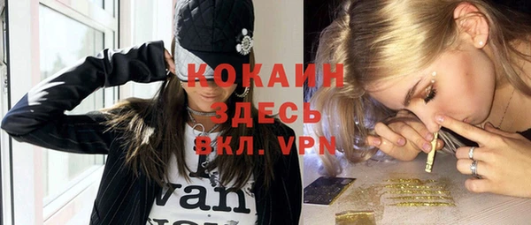 MDMA Premium VHQ Горнозаводск
