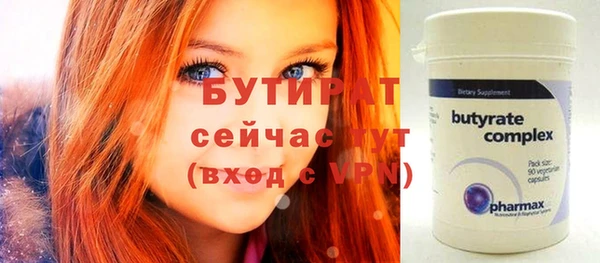 MDMA Premium VHQ Горнозаводск