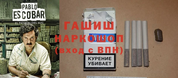 круглые Аша