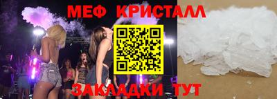 тгк Бугуруслан