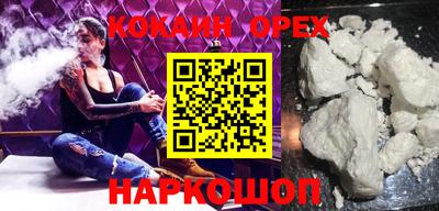 кокс Бугуруслан